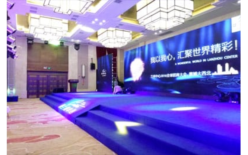 蘭州中心2016全球招商大會(huì)，震撼大西北