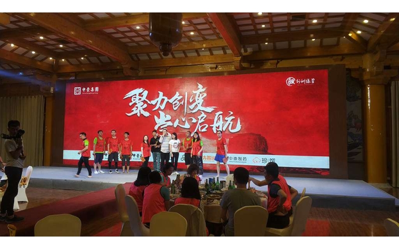 聚力創(chuàng)變，崇心啟航—中崇集團第二屆戈壁遠征